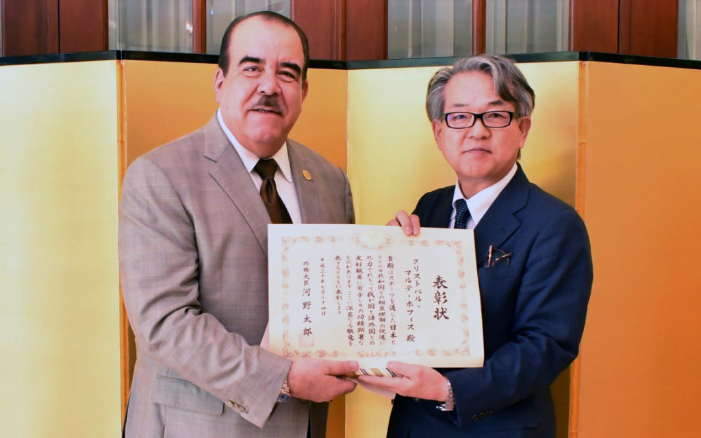 El embajador de Japón en la República Dominicana, su Excelencia Hiroyuki Makiuchi , entrega el reconocimiento de su país al licenciado Cristobal Marte Hoffiz.